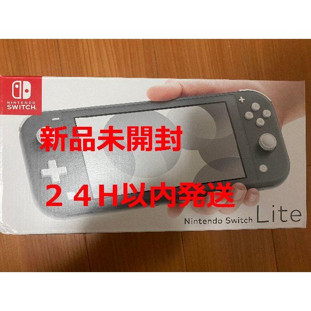 新品 Nintendo Switch Light 任天堂スイッチライト　グレー