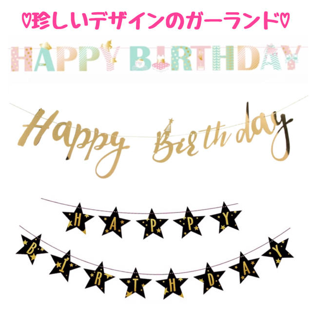 数字 バルーン 風船 誕生日 ビッグ　シルバー ゴールド　飾り付け ポイント消化 インテリア/住まい/日用品のインテリア小物(モビール)の商品写真