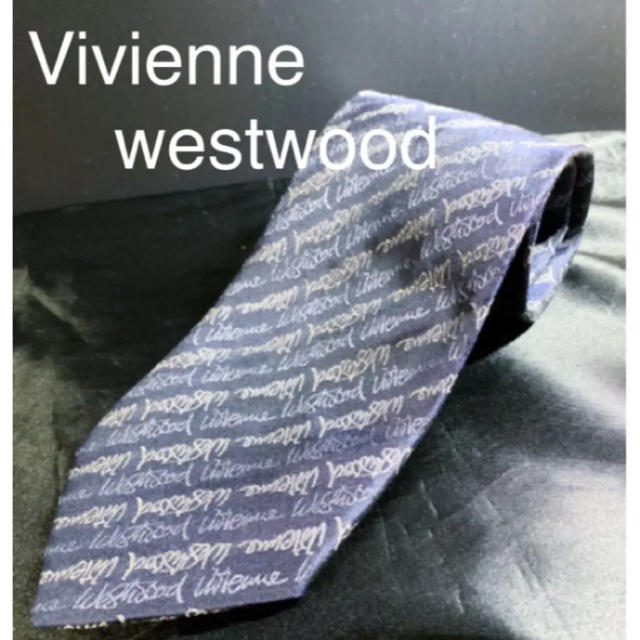 Vivienne Westwood(ヴィヴィアンウエストウッド)のにゃんにゃみ様専用 メンズのファッション小物(ネクタイ)の商品写真