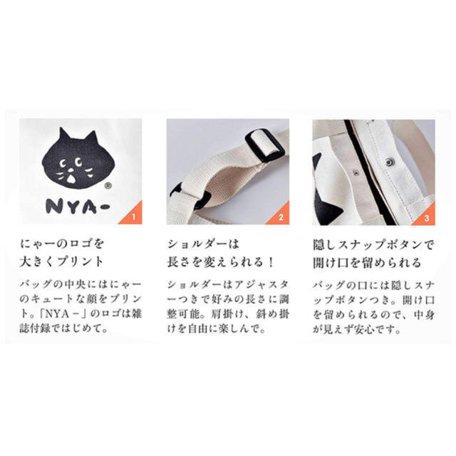 Ne-net(ネネット)のcookpadplus 付録 Ne-net キャンバストートバッグ レディースのバッグ(トートバッグ)の商品写真