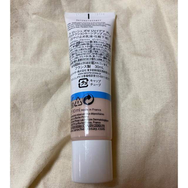 LA ROCHE-POSAY(ラロッシュポゼ)のラロッシュポゼ　トーンアップローズ コスメ/美容のベースメイク/化粧品(化粧下地)の商品写真