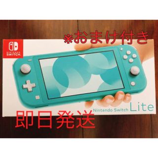 ニンテンドウ(任天堂)のNintendo Switch  Lite ターコイズ(家庭用ゲーム機本体)