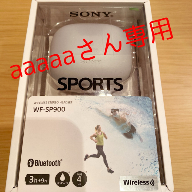 SONY(ソニー)のWF-SP900 ワイヤレスイヤホン スマホ/家電/カメラのオーディオ機器(ヘッドフォン/イヤフォン)の商品写真