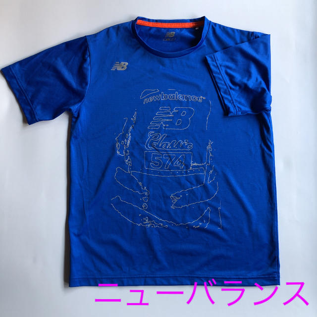 New Balance(ニューバランス)の美品★ニューバランス　Tシャツ　半袖　メンズ スポーツ/アウトドアのランニング(ウェア)の商品写真