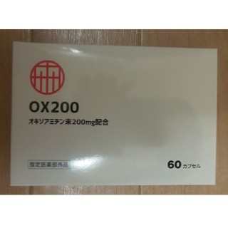 OX200オキソアミヂン200mg配合滋養強壮30日分(その他)