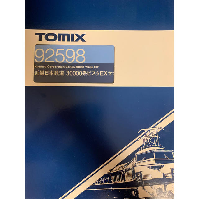 TOMMY(トミー)のTOMIX 92598 近鉄30000系ビスタEXセット エンタメ/ホビーのおもちゃ/ぬいぐるみ(鉄道模型)の商品写真