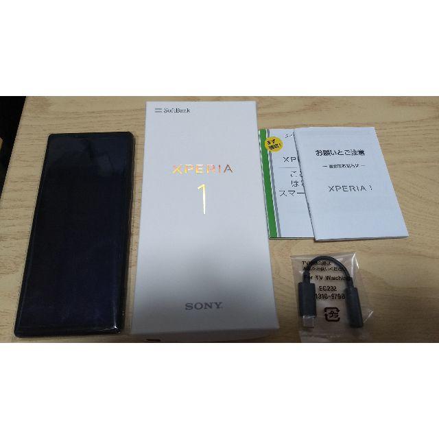 登場! Xperia - SIMロック解除済み (802SO) 1 白ロム Xperia スマートフォン本体 登場! Xperia - SIMロック解除済み (802SO) 1 白ロム Xperia スマートフォン本体