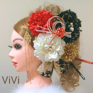 髪飾りViVi ～白黒赤金ダリア・簪3本水引～ 成人式 結婚式 花魁 かんざし(和装小物)