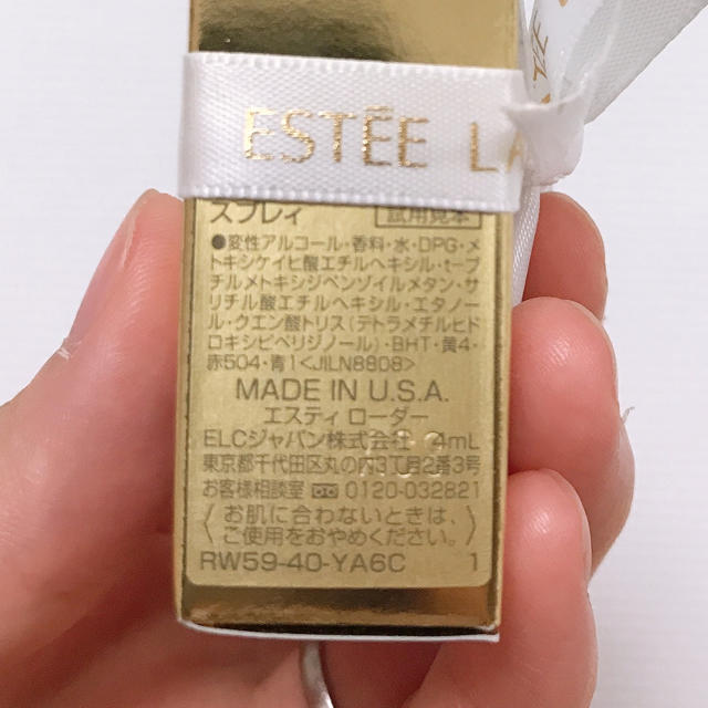 Estee Lauder(エスティローダー)のESTEE LAUDER 香水 コスメ/美容の香水(香水(女性用))の商品写真