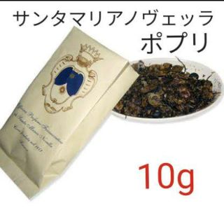 サンタマリアノヴェッラ(Santa Maria Novella)のサンタマリアノヴェッラ　ポプリ　詰め替え用　10g(その他)