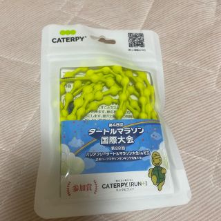 CATERPY 結ばない靴ひも(シューズ)