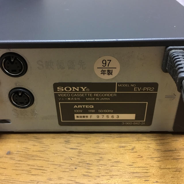 Hi8デッキ SONY EV-PR2