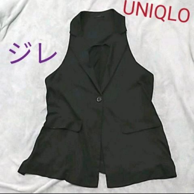 UNIQLO(ユニクロ)のユニクロ レディース ベスト ジレ レディースのトップス(ベスト/ジレ)の商品写真