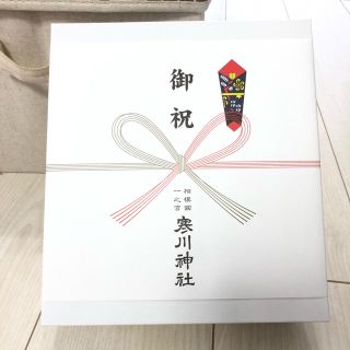 【新品】お食い初め　食器(お食い初め用品)