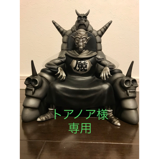 エンタメ/ホビードラゴンボール　ピッコロ大魔王　トイフェス　トーイズ　ブラックver　美品