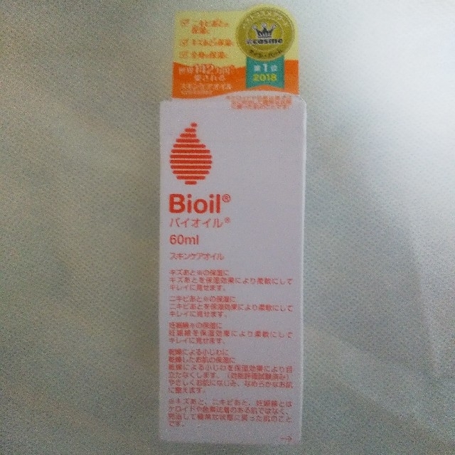 Bioil(バイオイル)のBioil バイオイル 新品未使用 60ml コスメ/美容のスキンケア/基礎化粧品(フェイスオイル/バーム)の商品写真