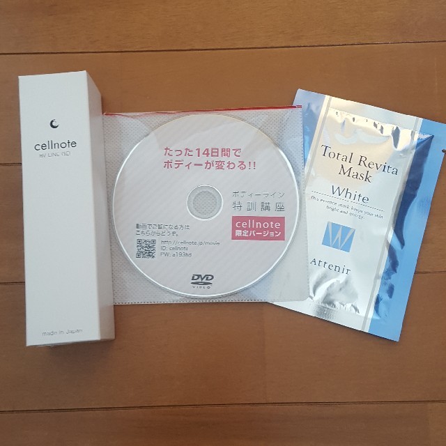 新品、未開封☆セルノート　DVD付き☆