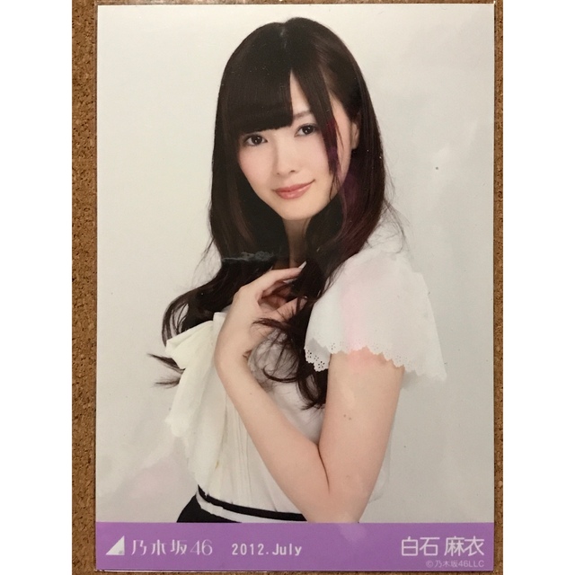 ますが 乃木坂46白石麻衣 生写真 13日の金曜日 コンプの通販 by ジオン ...