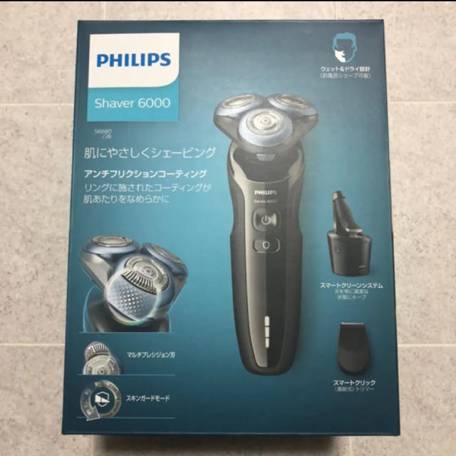 PHILIPS(フィリップス)の【ポム様専用】Philips 電動シェーバー S6680/26 スマホ/家電/カメラの美容/健康(メンズシェーバー)の商品写真