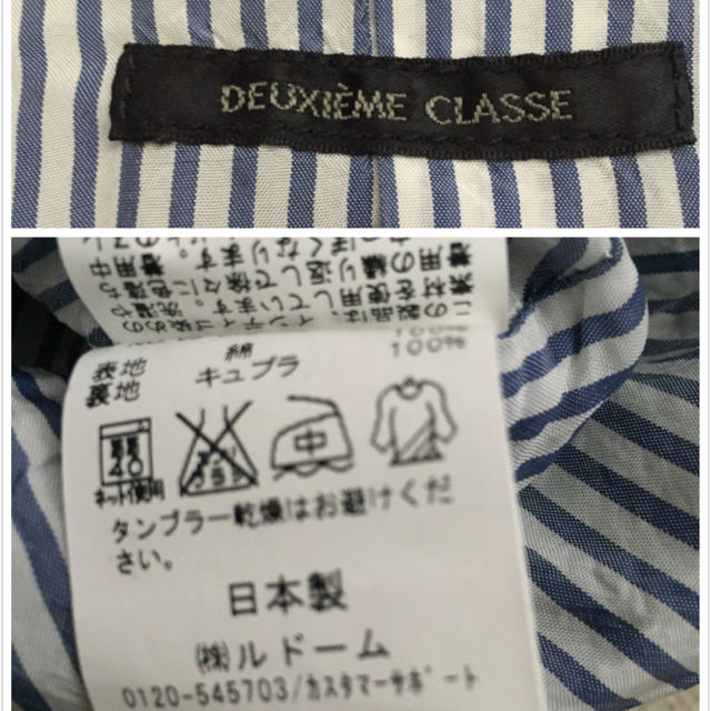 DEUXIEME CLASSE(ドゥーズィエムクラス)の美品  レディースのトップス(ベスト/ジレ)の商品写真