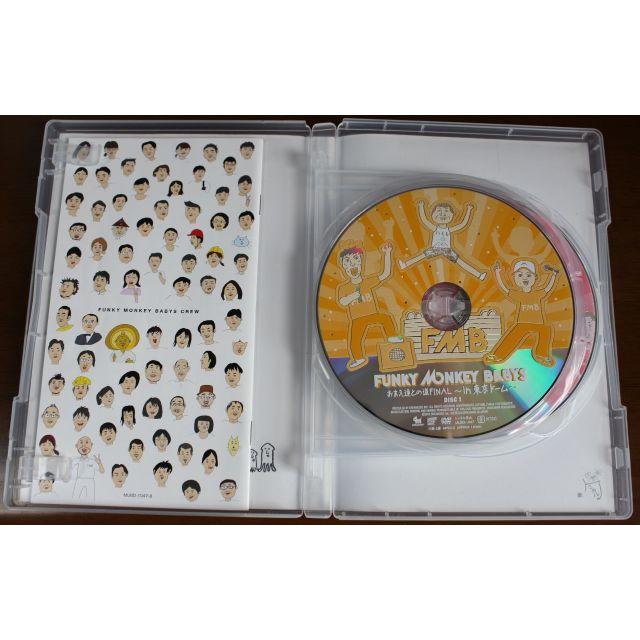 おまえ達との道FINAL ~ in 東京ドーム ~ [DVD] エンタメ/ホビーのDVD/ブルーレイ(ミュージック)の商品写真