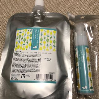 セイカツノキ(生活の木)の生活の木　マスクスプレー　ミント&レモン　30ml スプレー　250ml 詰替(アロマスプレー)