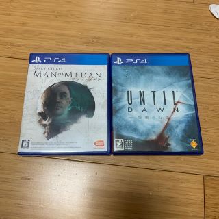 プレイステーション4(PlayStation4)のPS4ホラー2本セット「MAN OF MEDAN」「UNTIL DAWN」(家庭用ゲームソフト)