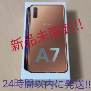 Galaxy - GALAXY a7 新品 未開封品の通販 by haru19851557's shop ...