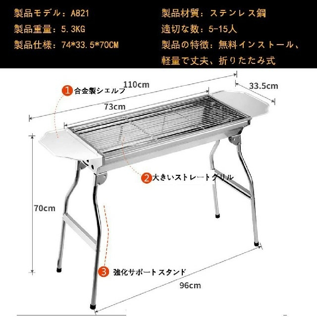 バーベキューコンロ BBQ 8～10人用 大容量 サイドテーブル