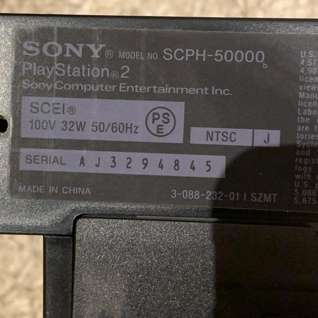 PS2本体　SCPH-50000 32Wモデル　おまけ付き