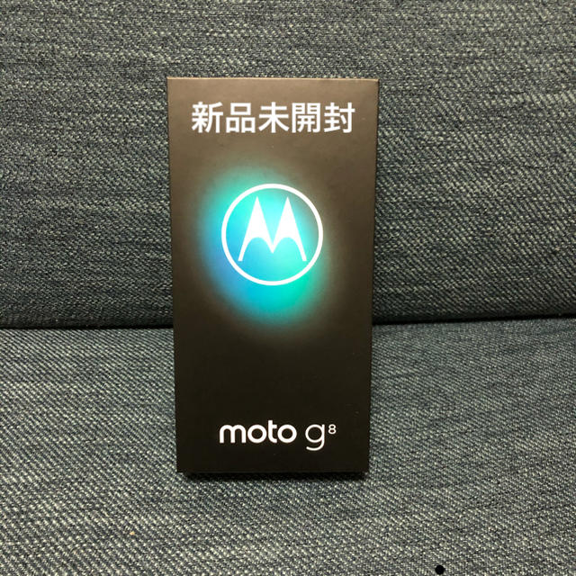 モトローラ　moto g8 ノイエブルー64GB外部メディア規格