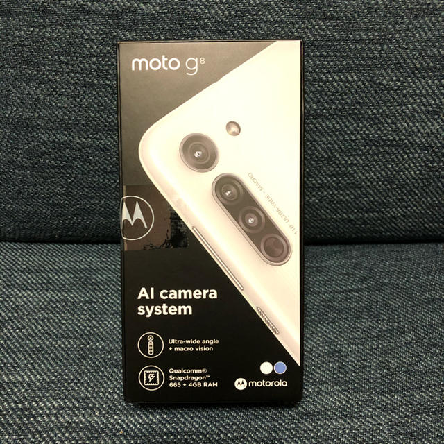 モトローラ　moto g8 ノイエブルー