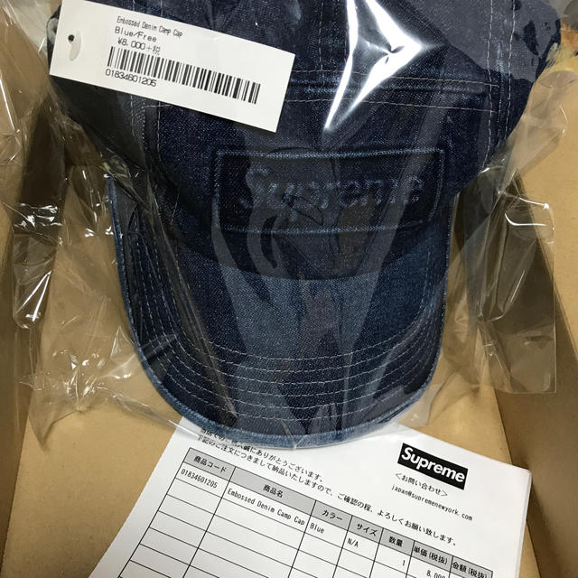 Supreme Embossed Denim Camp Cap Blue