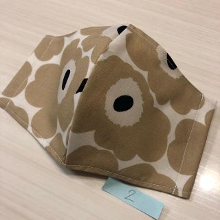 マリメッコ(marimekko)の立体タイプ　インナーマスク　ベージュ2(その他)