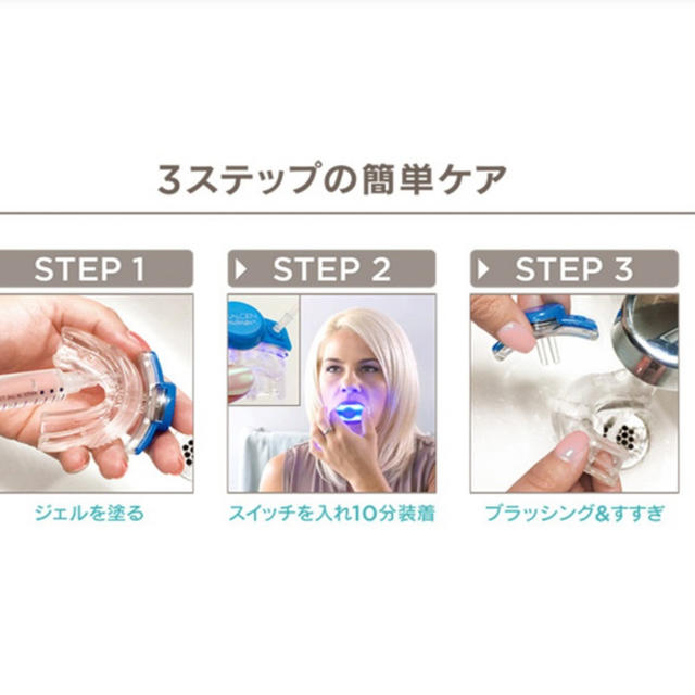 ニューパール ホワイトニング スターティングキット NuPearl (ニューパール) ニューパール スターティングキット ホームホワイトニング アドバンスト ティースホワイトニング システム nupearl 32x advanced teeth whitening system 送料無料