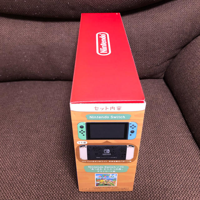 Nintendo Switch 本体　セット　どうぶつの森　あつ森　スイッチ