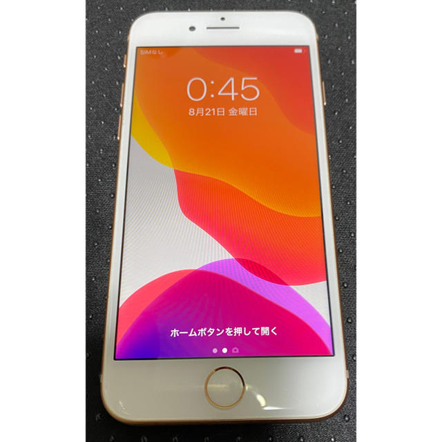 iPhone8 64GB ゴールド  SIMフリー