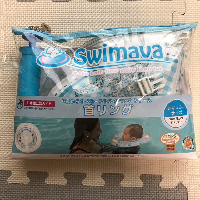 SWIMMER(スイマー)の【専用出品】スイマーバ キッズ/ベビー/マタニティのおもちゃ(お風呂のおもちゃ)の商品写真