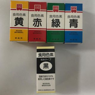 食用色素　食紅　粉末　私の台所　黒　ブラック　おまけ付き(その他)