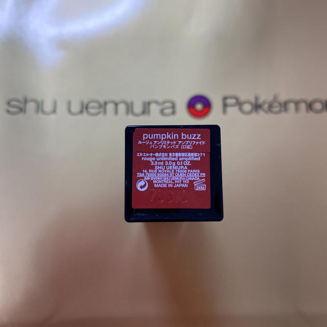 shu uemura(シュウウエムラ)のシュウウエムラ　ピカシュウ　パンプキンバズ コスメ/美容のベースメイク/化粧品(口紅)の商品写真