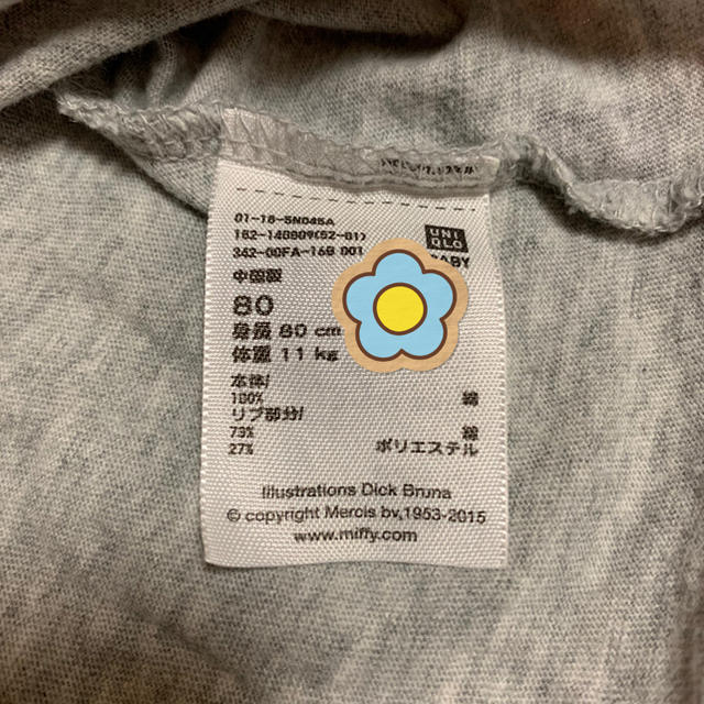 UNIQLO(ユニクロ)のUNIQLOユニクロ★UT大型店限定BABYミッフィーグラフィックTグレー80 キッズ/ベビー/マタニティのベビー服(~85cm)(Ｔシャツ)の商品写真