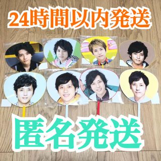 アラシ(嵐)の嵐 二宮和也 ミニうちわ ニノ にの 5×10 5x10 5×20 5x20(アイドルグッズ)