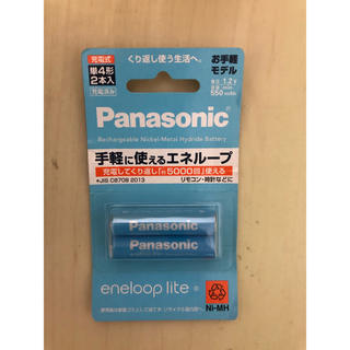 パナソニック(Panasonic)のパナソニック エネループ 単4 BK-4LCC/2  2本(バッテリー/充電器)