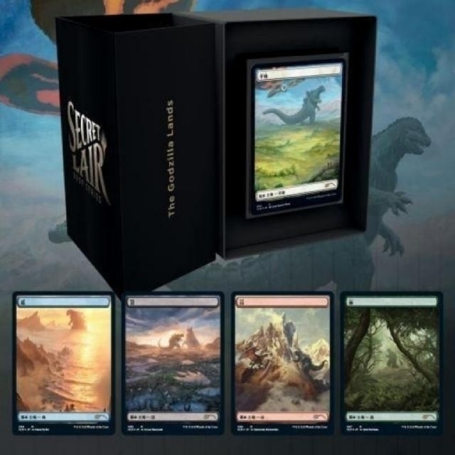 マジック：ザ・ギャザリング(マジックザギャザリング)のMTG Secret Lair Godzilla Lands ゴジラ土地 エンタメ/ホビーのトレーディングカード(シングルカード)の商品写真
