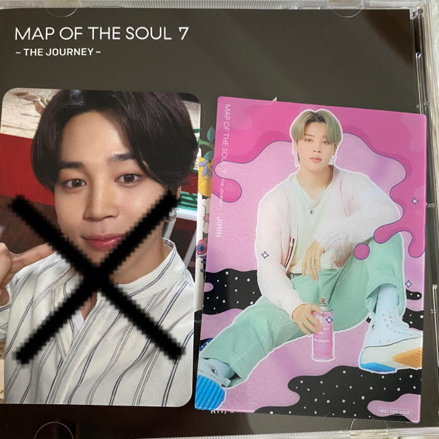 BTS  MAP OF THE SOUL : 7 〜THE JOURNEY〜 2