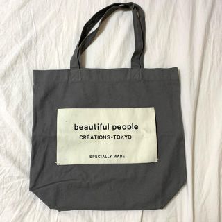 ビューティフルピープル(beautiful people)のbeautiful people トートバッグ(トートバッグ)