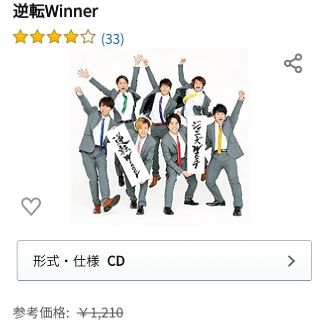 ジャニーズ Johnny S チャンスの通販 100点以上 ジャニーズを買うならラクマ ジャニーズ Johnny S チャンスの通販 100点以上 ジャニーズを買うならラクマ