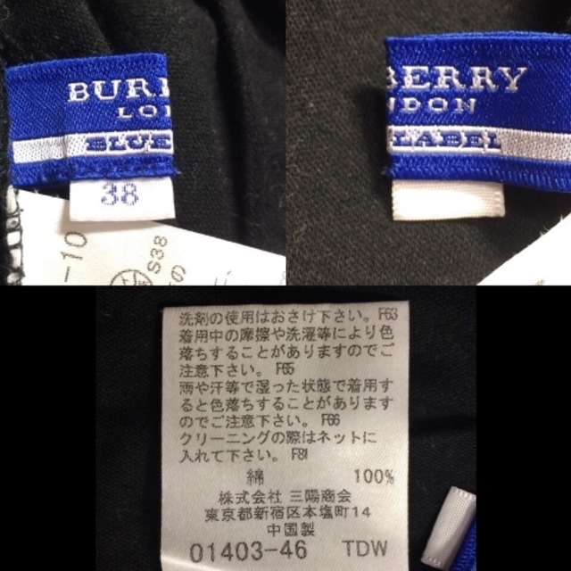 BURBERRY BLUE LABEL(バーバリーブルーレーベル)のバーバリーブルーレーベル 長袖カットソー レディースのトップス(カットソー(長袖/七分))の商品写真