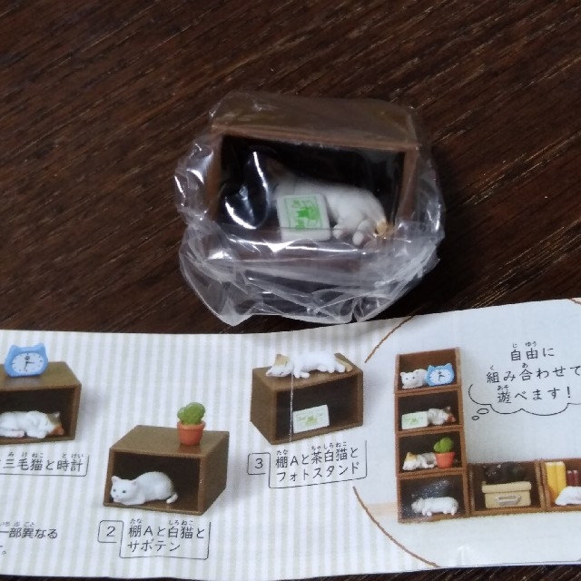 EPOCH(エポック)の棚猫ブラウン　茶白猫 エンタメ/ホビーのフィギュア(その他)の商品写真