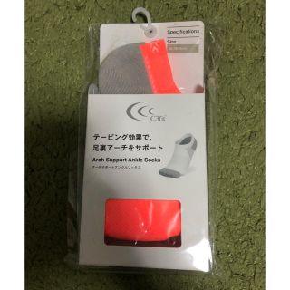 ゴールドウィン(GOLDWIN)の⚠️最終値下げランニングソックス(ウェア)